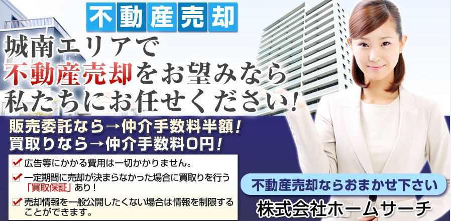 キャプチャ