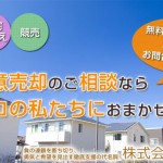 キャプチャ