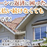 キャプチャ