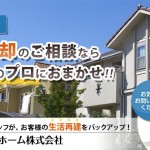 キャプチャ