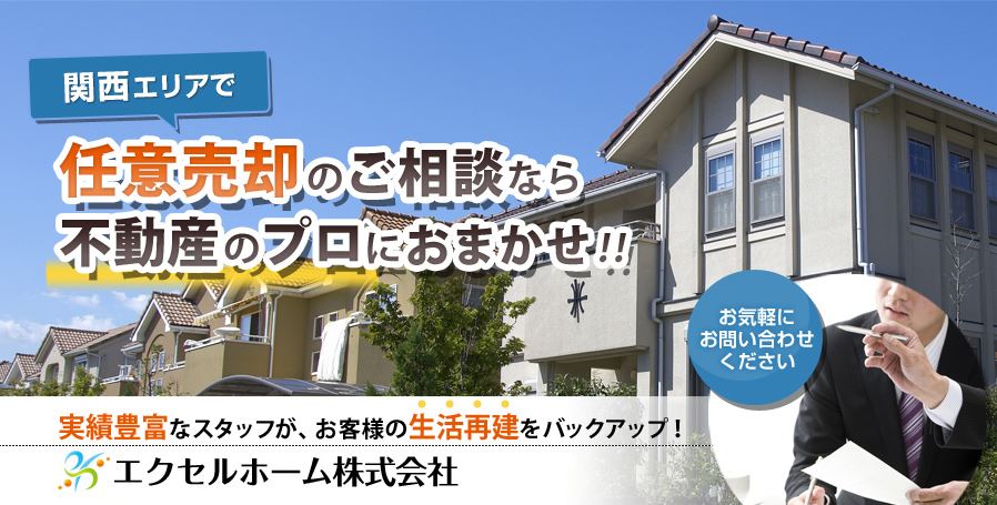 キャプチャ