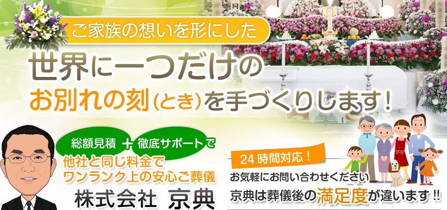 キャプチャ