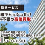 キャプチャ