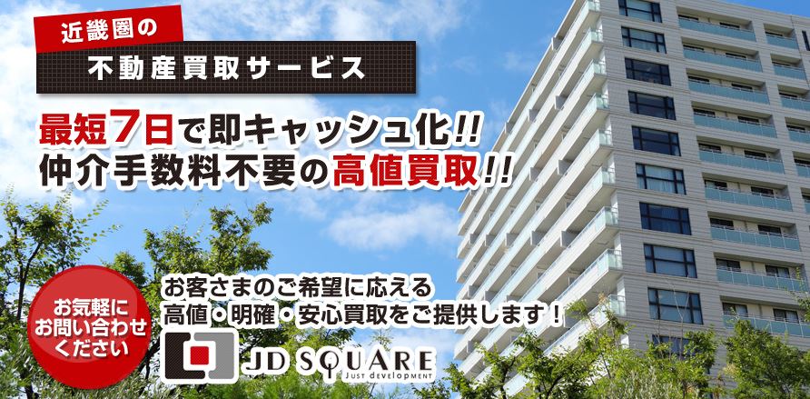 キャプチャ
