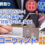 キャプチャ