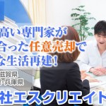 キャプチャ