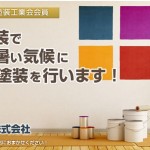 キャプチャ