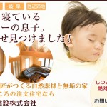 キャプチャ