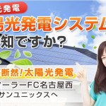 キャプチャ