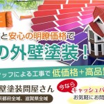 キャプチャ