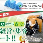 キャプチャ