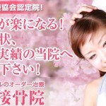 キャプチャ