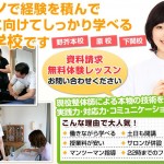 キャプチャ