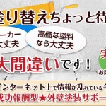 キャプチャ