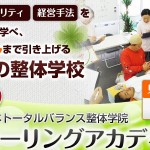 キャプチャ