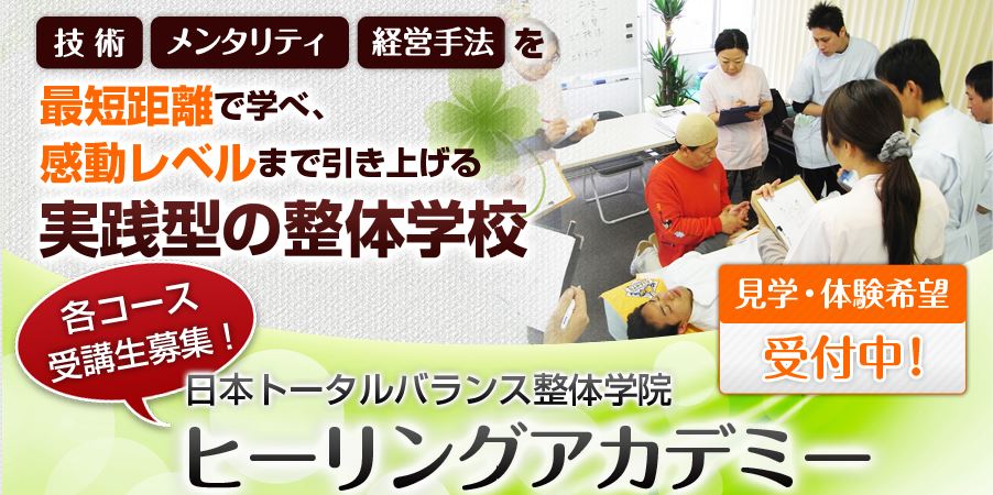 キャプチャ