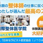 キャプチャ