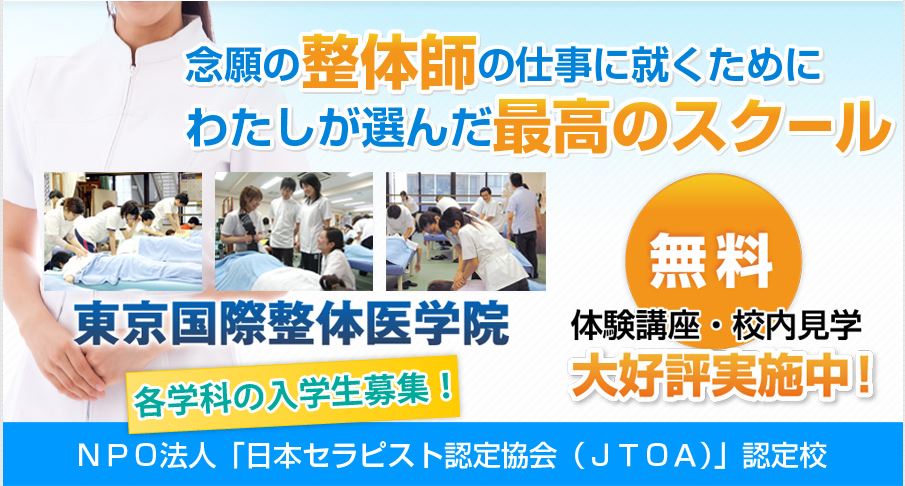 キャプチャ