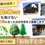 キャプチャ