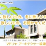 キャプチャ