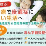 キャプチャ