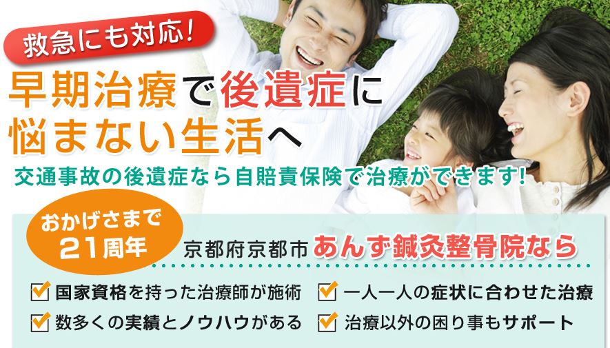 キャプチャ