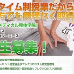 キャプチャ