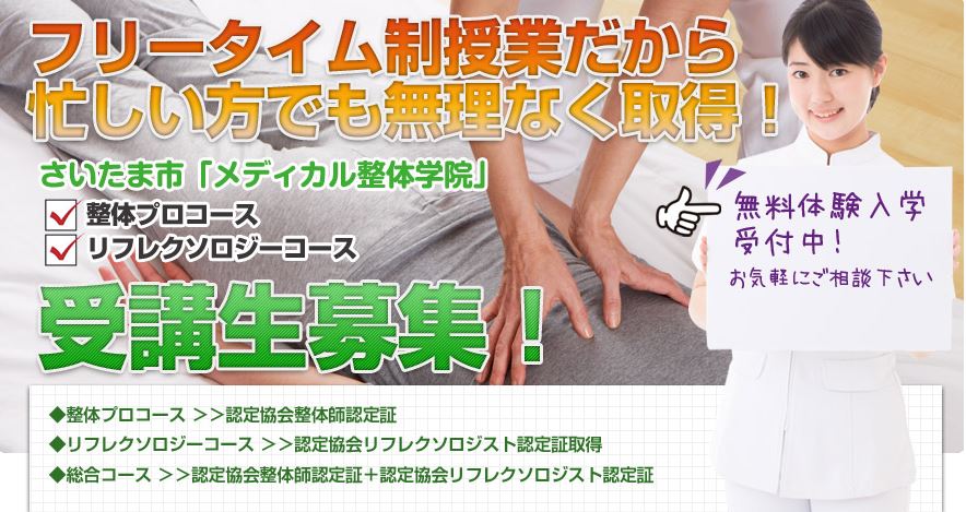 キャプチャ