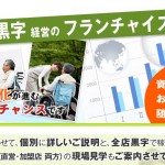 キャプチャ