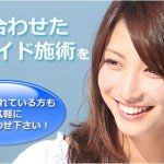 キャプチャ