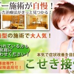 キャプチャ