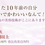キャプチャ