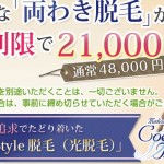 キャプチャ