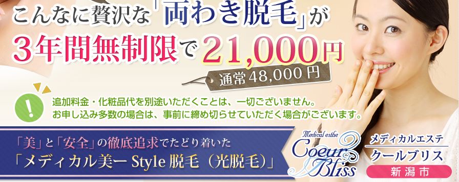 キャプチャ