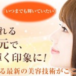 キャプチャ