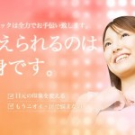 キャプチャ