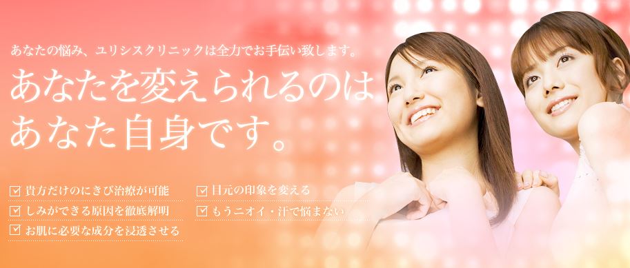 キャプチャ