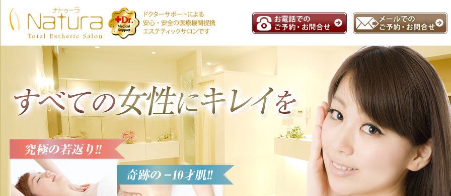 キャプチャ