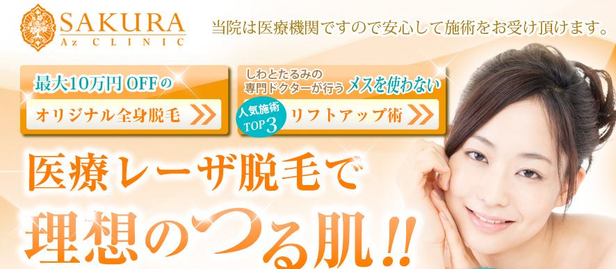 キャプチャ