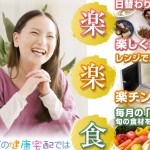キャプチャ