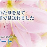 キャプチャ