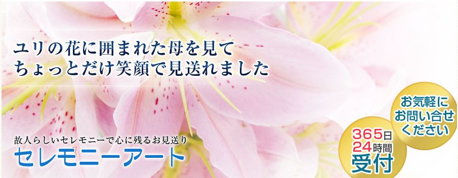 キャプチャ