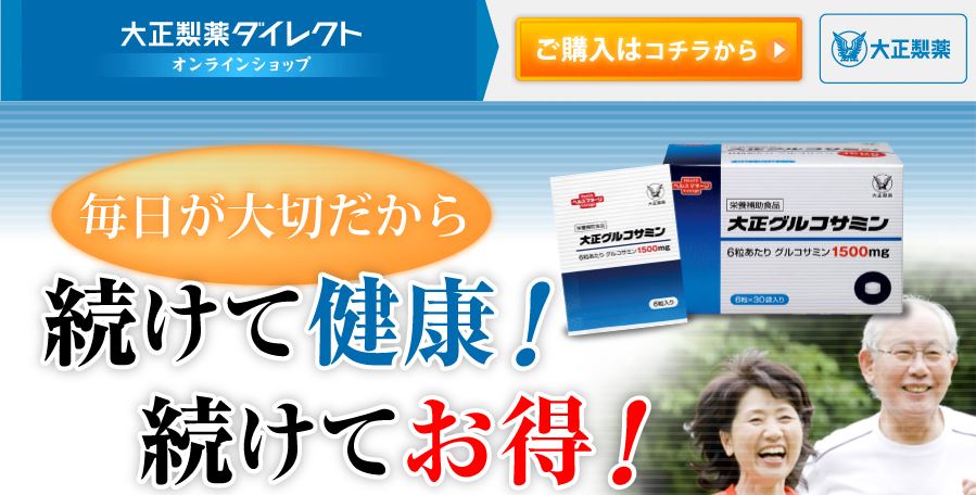 キャプチャ