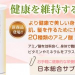 キャプチャ