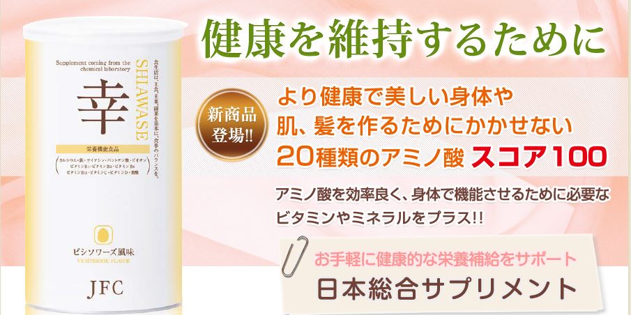 キャプチャ