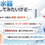 キャプチャ