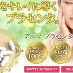 キャプチャ