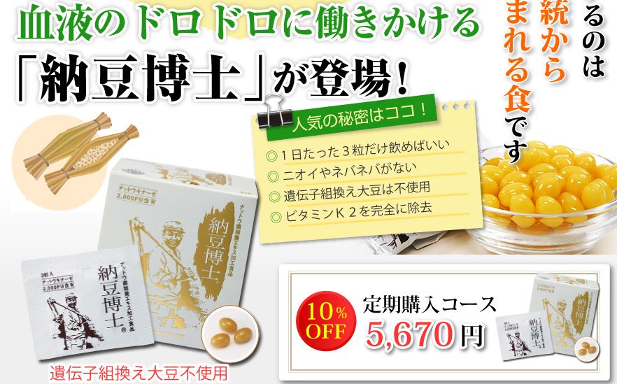キャプチャ
