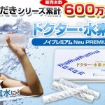 キャプチャ