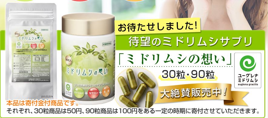 キャプチャ